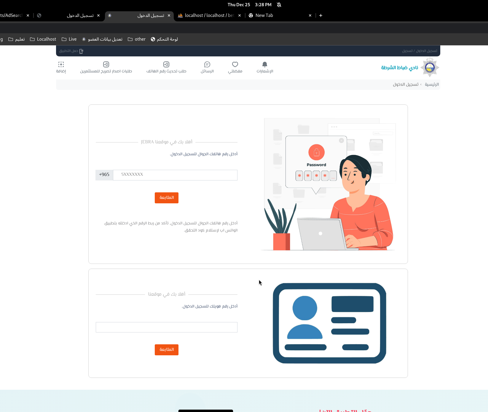 إعلان عن cars